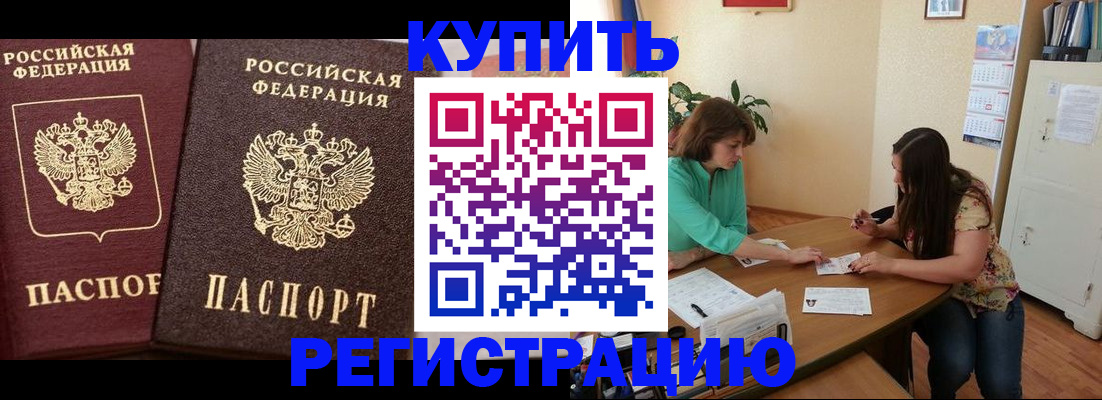 временная регистрация гарантия в Михайлове